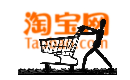 淘宝装修市场余额冻结了怎么转出来?多久能解冻?