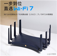 路由器哪个牌子信号更强? 九款高性价比路由器型号推荐