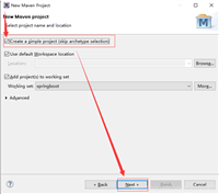 Springboot分模块项目搭建的实现