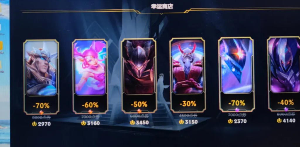 幸运商店多久刷新一次？有哪些稀有物品？