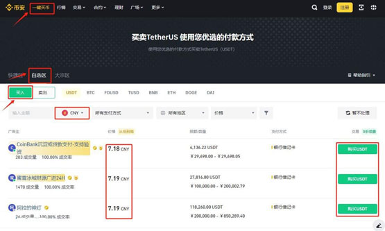 bome币值得长期持有吗？