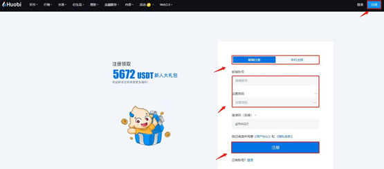 pyusd币怎么买？上线了哪些平台？