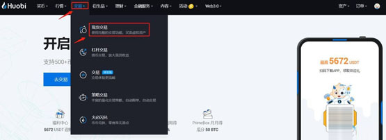 pyusd币怎么买？上线了哪些平台？