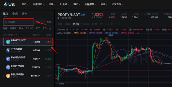 pyusd币怎么买？上线了哪些平台？