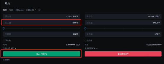 pyusd币怎么买？上线了哪些平台？