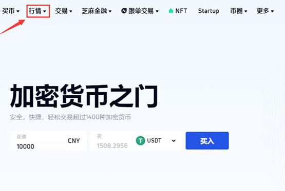 polypad币怎么买？polypad币买卖交易教程
