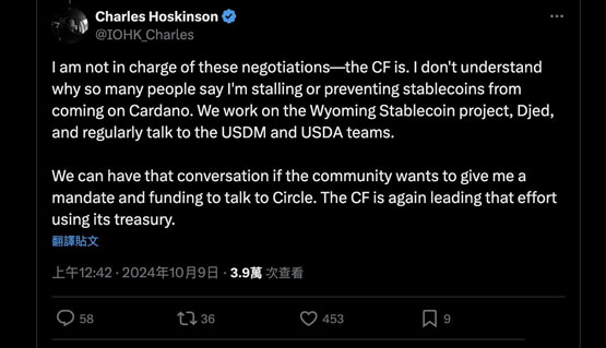 社群对cardano稳定币不满！创始人：基金会要负责 正推进稳定币djed