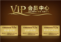 淘宝会员俱乐部在哪打开？怎么进入？