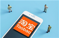 淘宝导购在哪里显示？怎么写的？