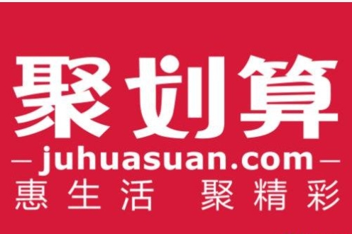 淘宝聚划算品质团购每一天都有吗?开团次数有限制吗?