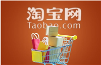 淘宝卖家正在被处罚怎么办？违规了怎么解决？