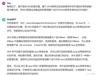 JAVA监控JMX的使用