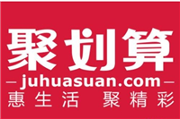 淘宝聚划算品质团购每一天都有吗？开团次数有限制吗？