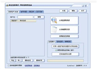 淘宝拉客软件有哪些？哪个比较靠谱？