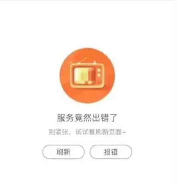 淘宝店铺打不开是被攻击了吗?如何解决?