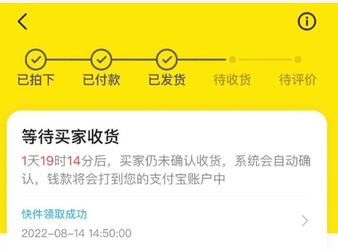 收货时间到没收到货怎么办？如何处理？