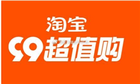 99超值购是什么？怎么参与报名？