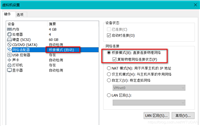 VMWare虚拟机如何网络共享给宿主机