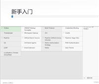 docker-compose安装jenkins全过程