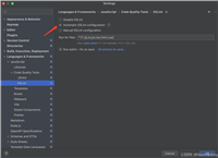 ESLint详解及在WebStorm中的应用步骤