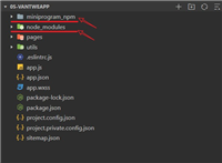 微信小程序使用vant组件库的详细步骤