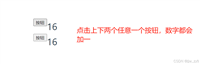 vue3中storeToRefs让store中的结构出来的数据也能变成响应式(推荐)