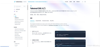 Vue2中使用tailwindCss的详细教程