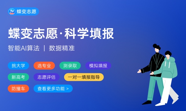 2024发电厂及电力系统专业就业前景及就业方向最新