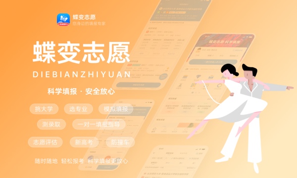 专业大全及就业方向女生 2024哪些专业前景好