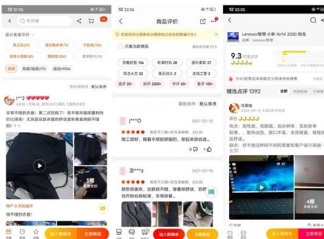 商品评价怎么写?模板有没有?