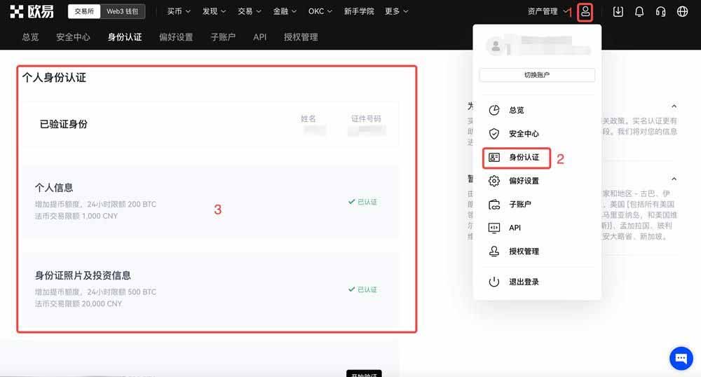 cetus币怎么买？cetus币购买及交易新手教程