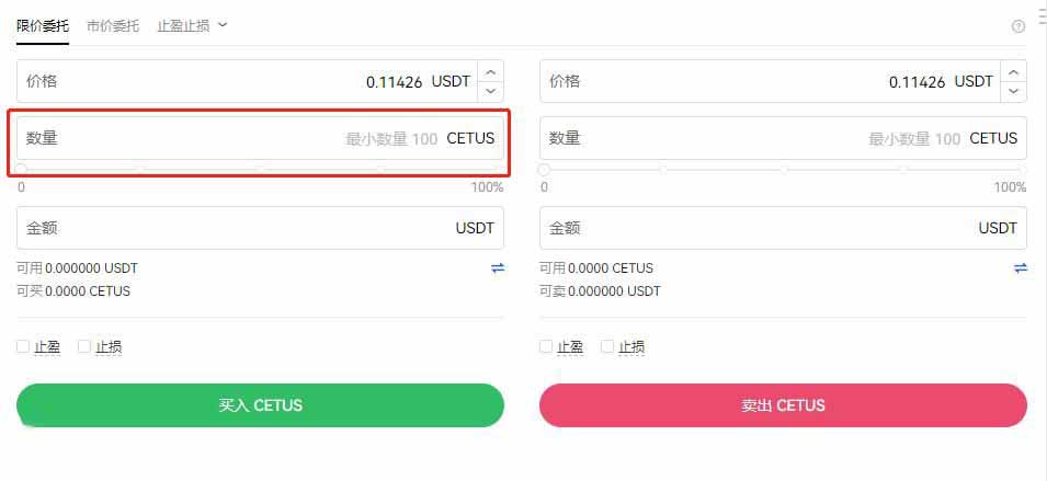 cetus币怎么买？cetus币购买及交易新手教程