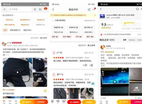 商品评价怎么写？模板有没有？