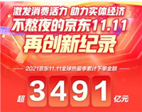 天猫销量在哪里可以查询?显示规则是什么?