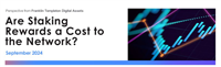 对区块链而言，质押奖励是区块链的隐形成本？