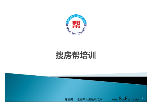 搜房帮深圳公司怎么样?网址是多少?
