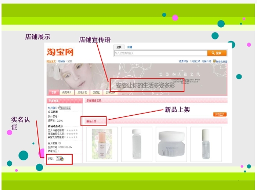 淘宝店铺介绍文案怎么写?怎么才能吸引客户?