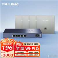 TP-LINK AX3000面板AP怎么样? TP-LINK AX3000路由器套装评测