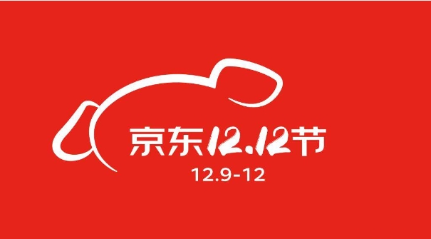 双十二是什么节日意义在哪里?