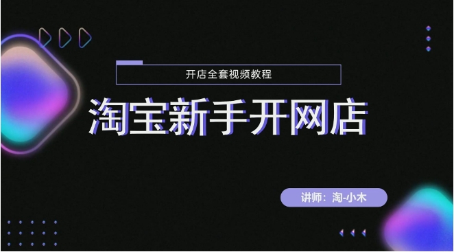 网店代发怎么做?流程有哪些?