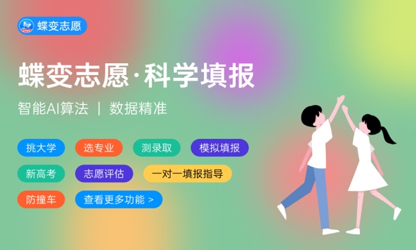 招生之友有必要买吗 有用吗