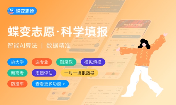 2024中医哪个专业最挣钱 什么专业好就业