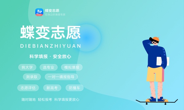 2024刚过二本线的中外合作办学 有哪些院校