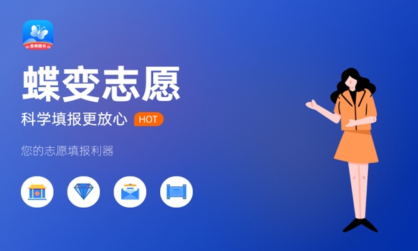 医疗器械专业是冷门专业吗 2024就业前景怎么样