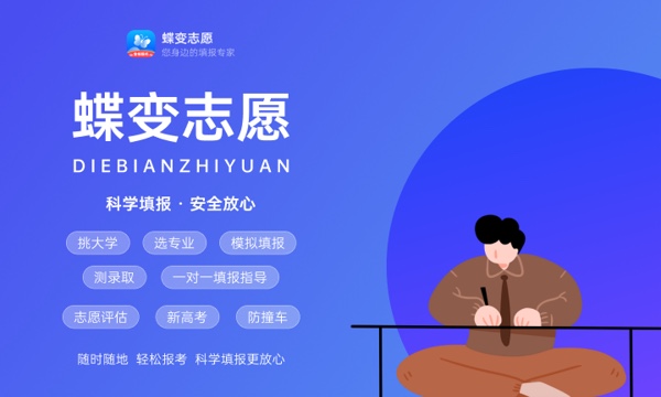 2024汽车制造与试验技术专业就业前景及就业方向最新