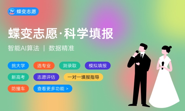 2024高速铁路客运服务专业就业前景及就业方向最新