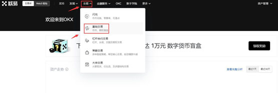 agld币在哪买？agld币交易所购买教程介绍