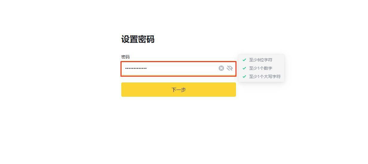 arkm币怎么买？arkm币买入交易全教程 