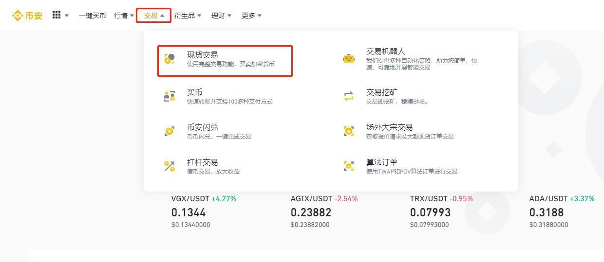 arkm币怎么买？arkm币买入交易全教程 