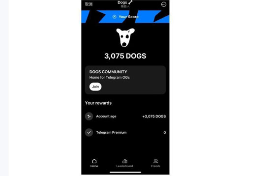 dogs币怎么领取？快速dogs币领取教程